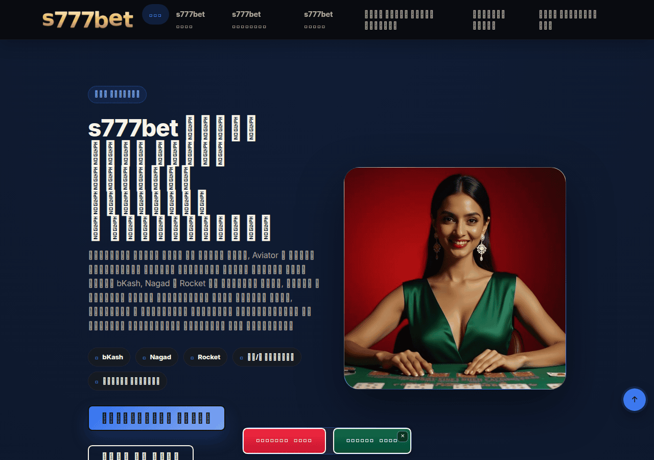 Screenshot of s777bet.best