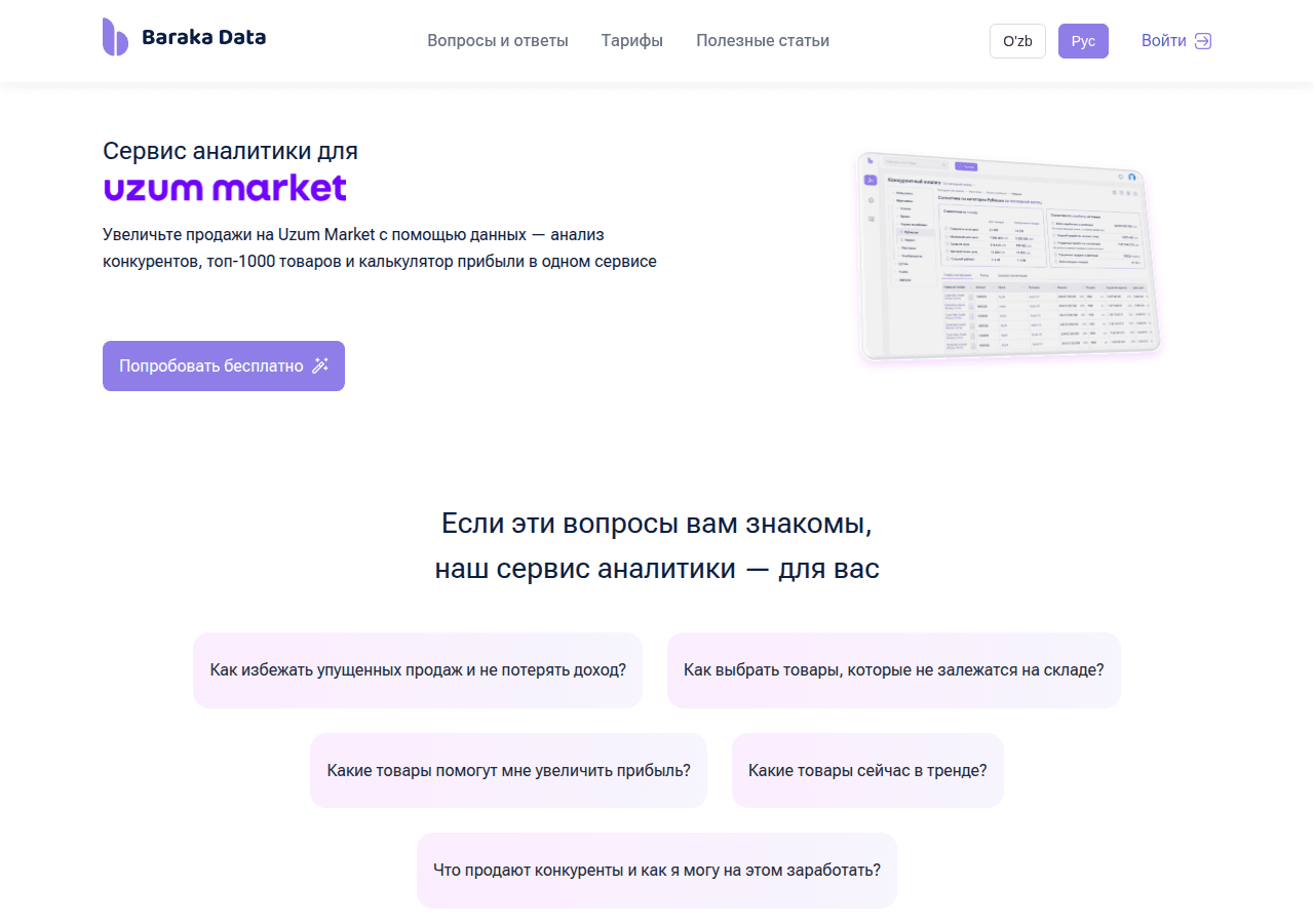 Screenshot of barakadata.uz