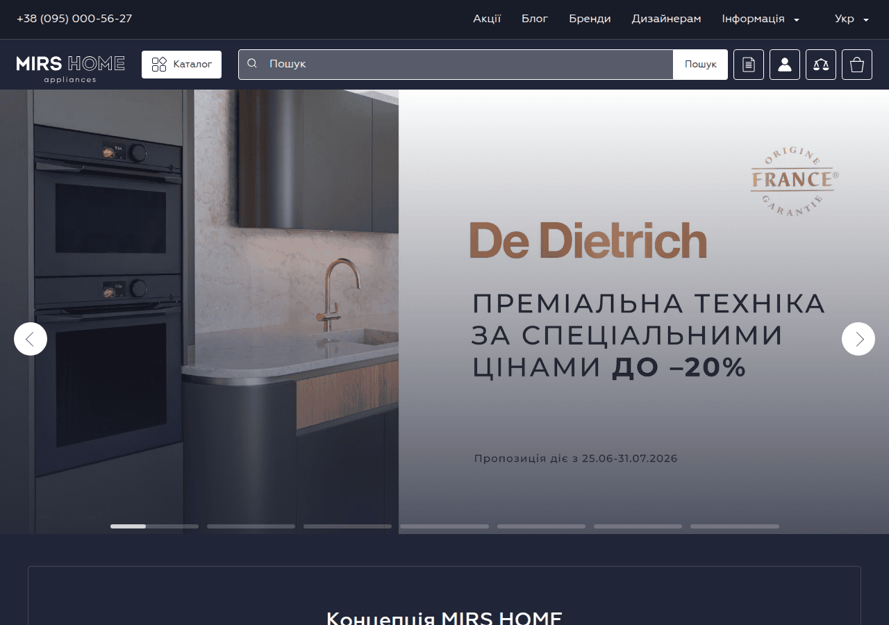 Screenshot of mirshome.com.ua