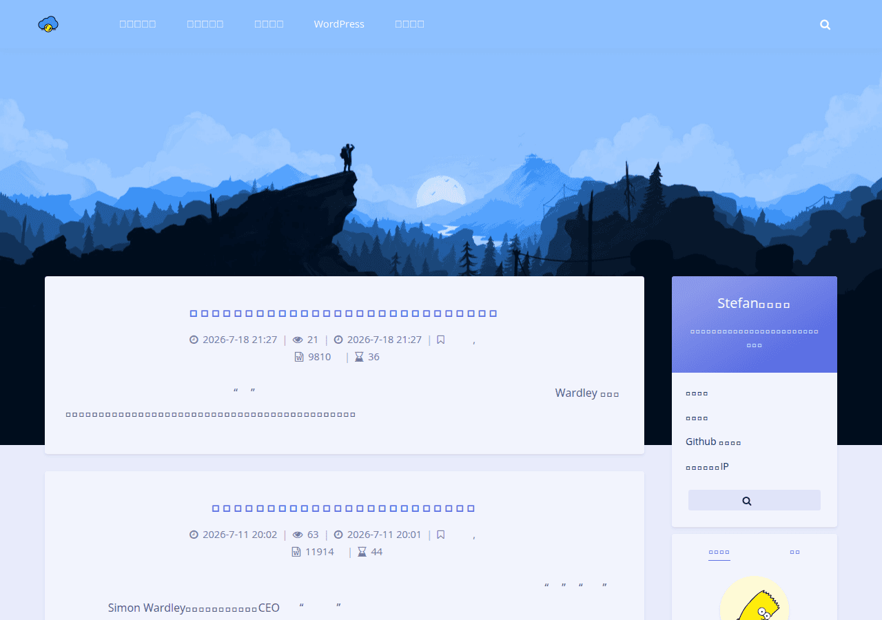 Screenshot of stefanzhang.com