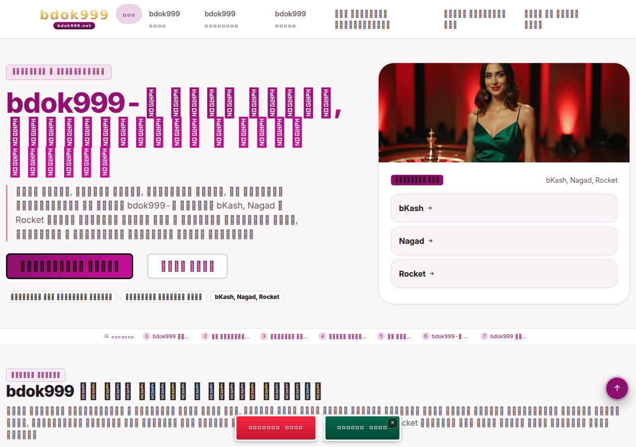 Screenshot of bdok999.net