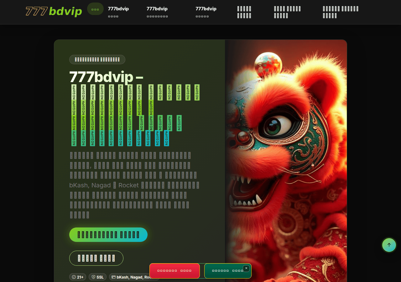 Screenshot of 777bdvip.asia