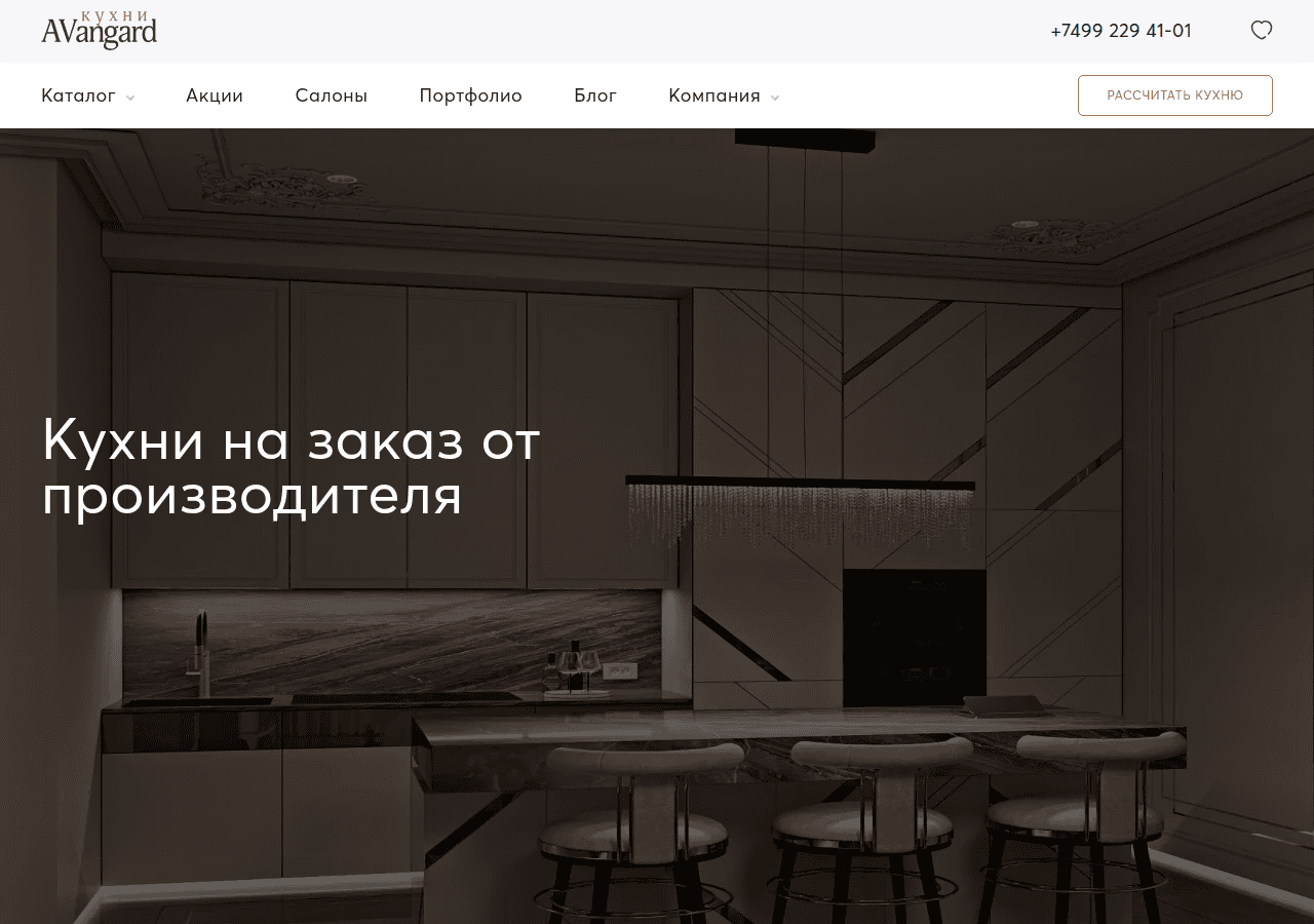 Screenshot of kuhniava.ru