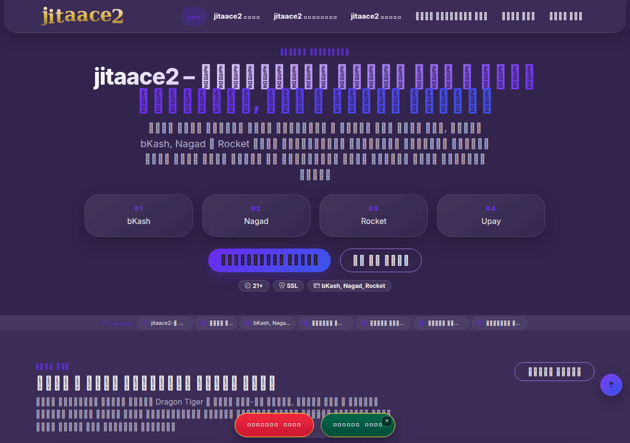 Screenshot of jitaace2.net