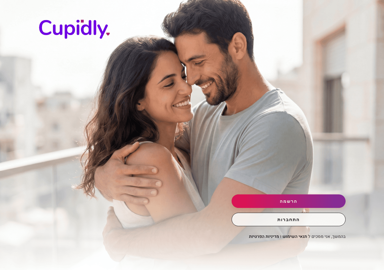 Screenshot of cupidly.co.il