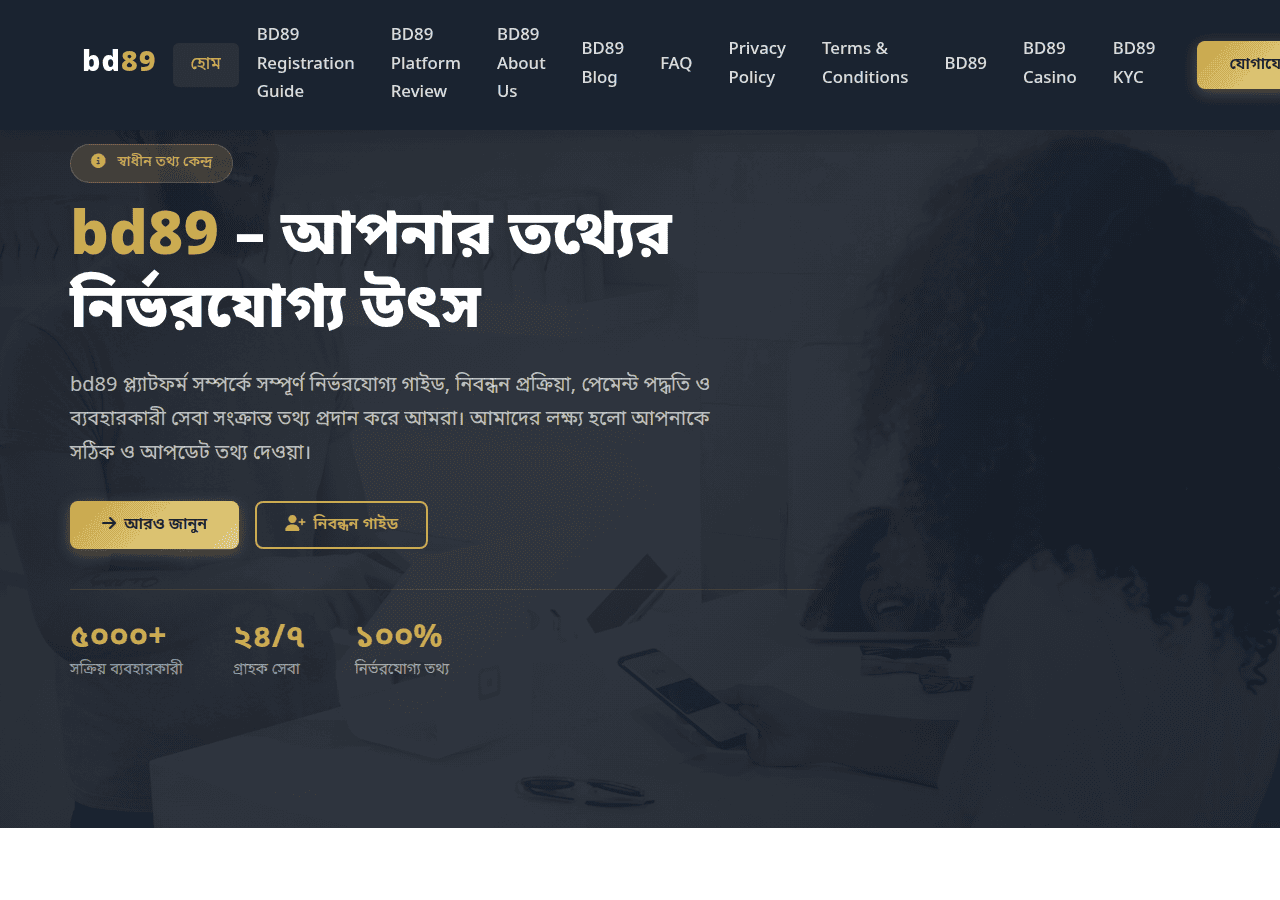 Screenshot of bd89-apps.com