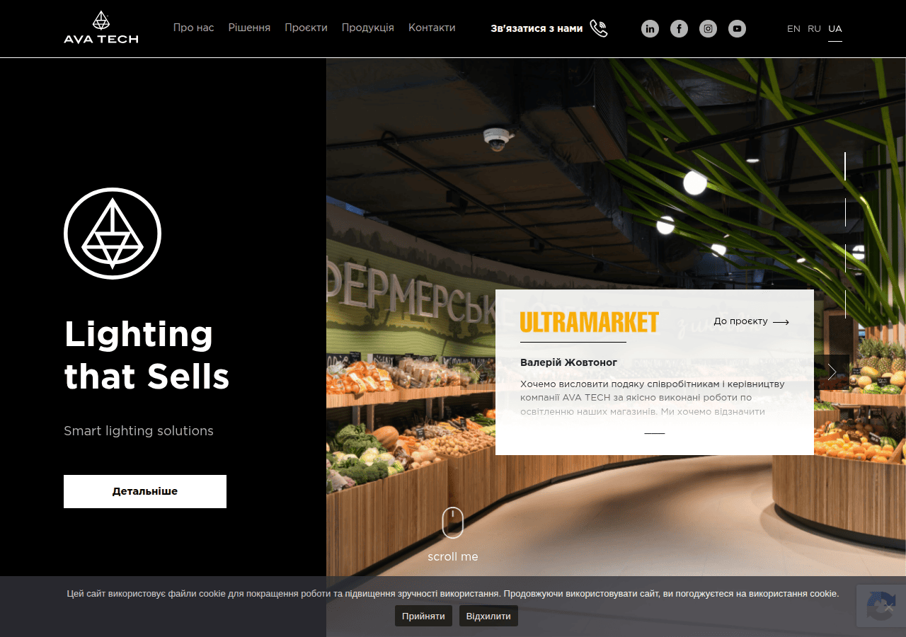 Screenshot of ava-tech.com.ua