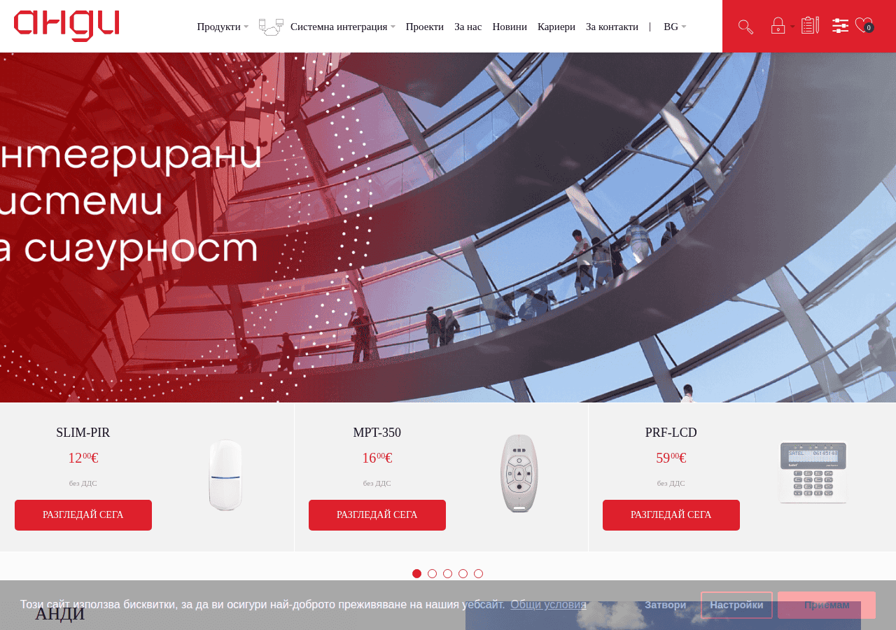 Screenshot of andi-bg.com