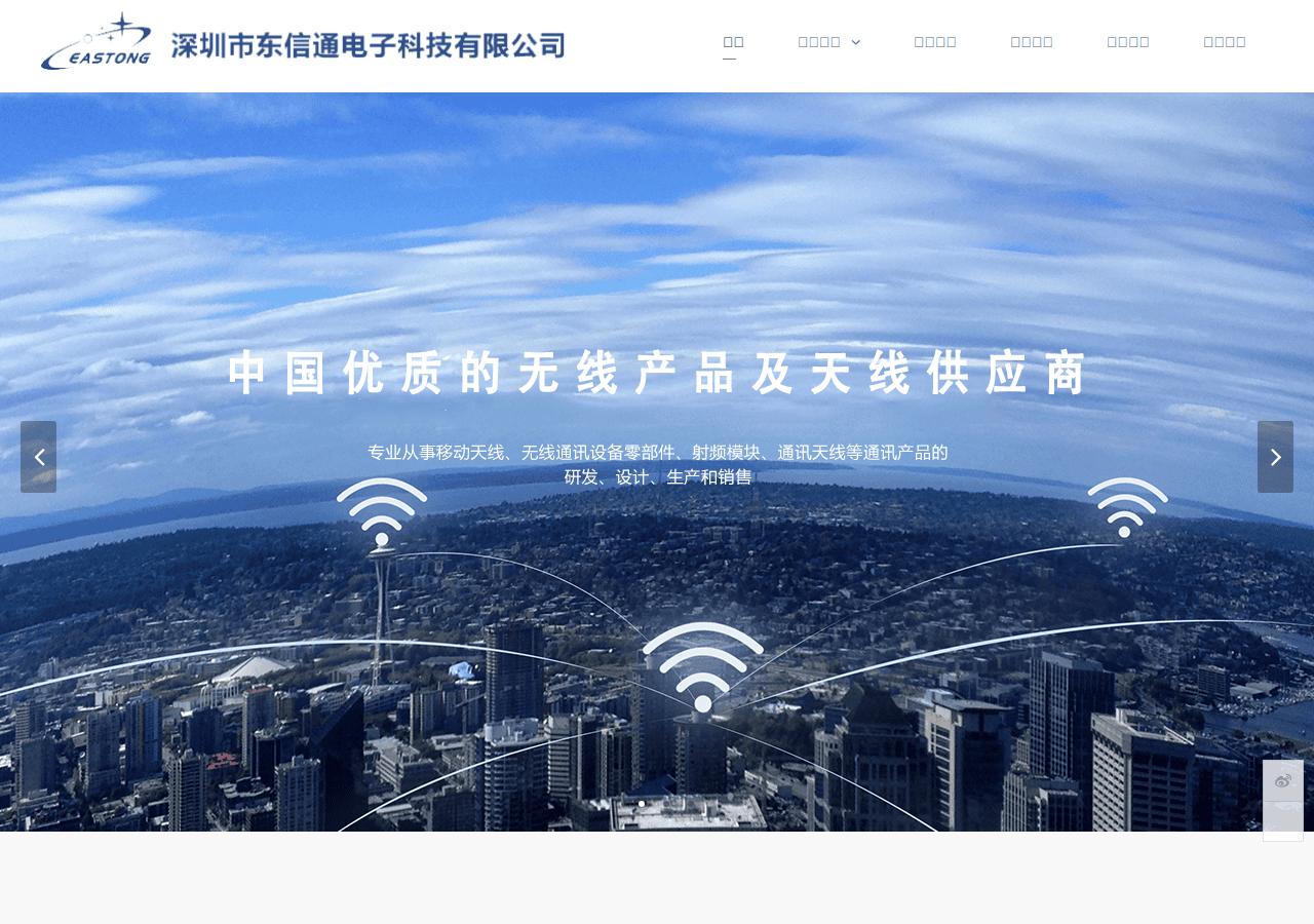 Screenshot of eastongsz.com