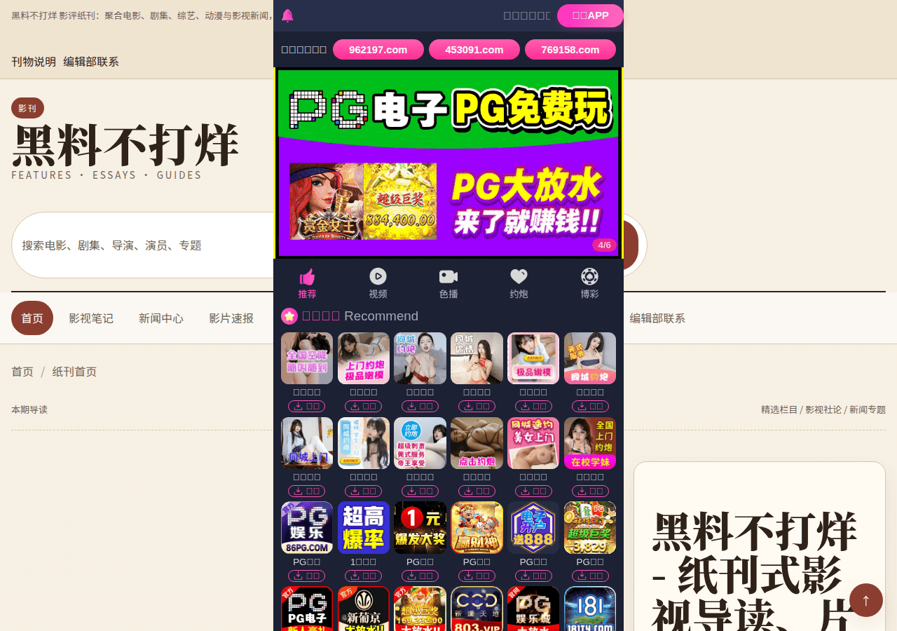 Screenshot of qaoqy1.cn