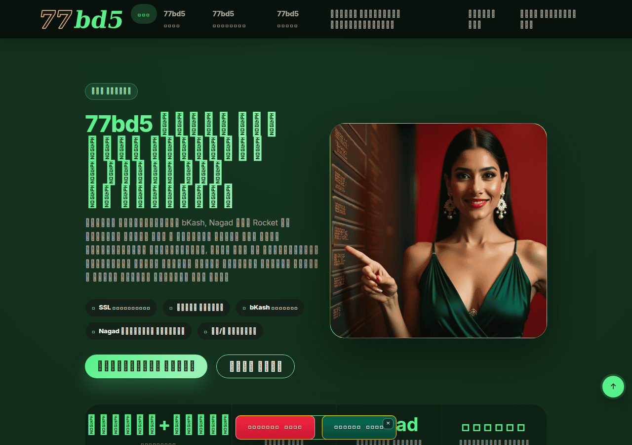 Screenshot of 77bd5.club