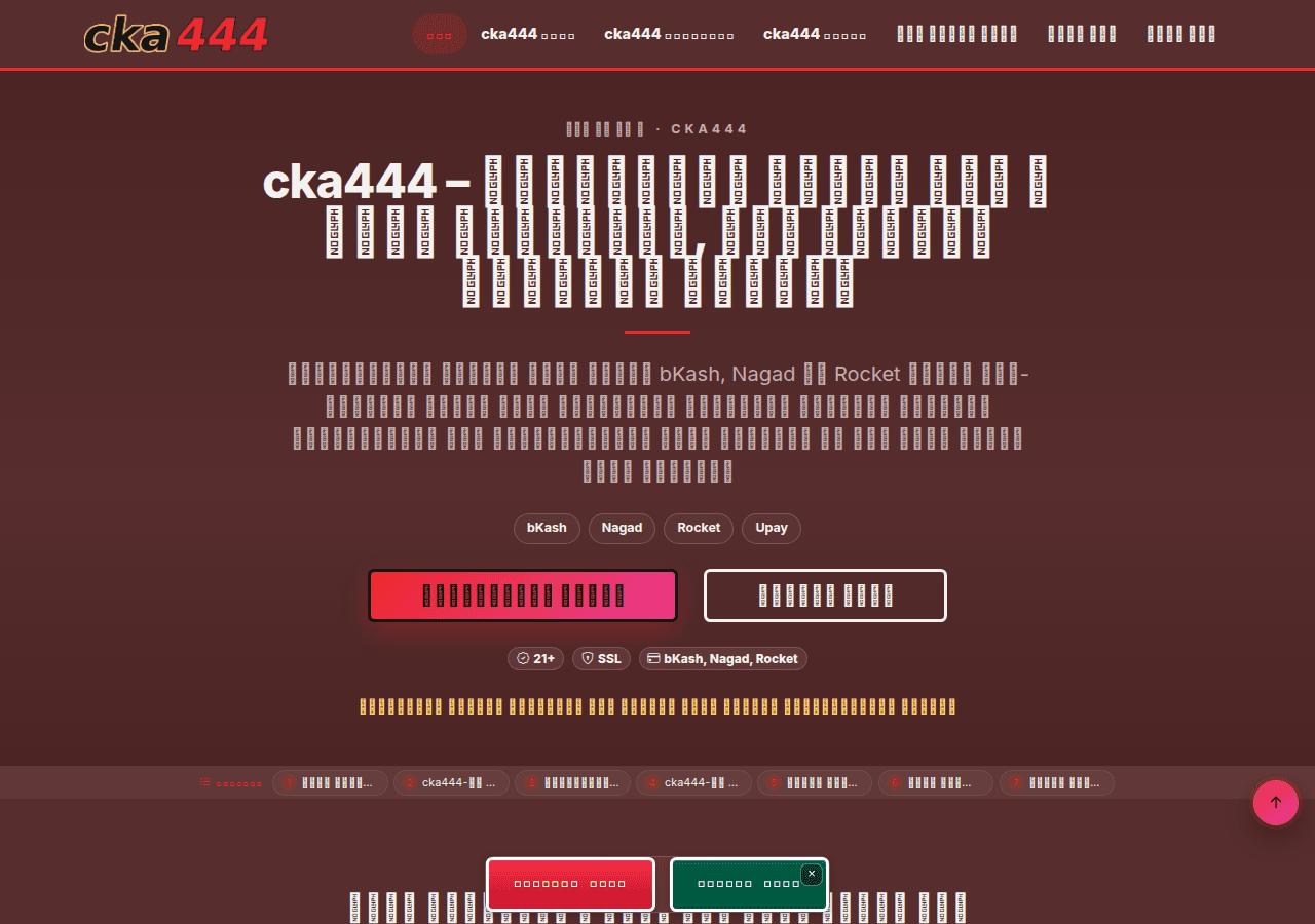 Screenshot of cka444.org
