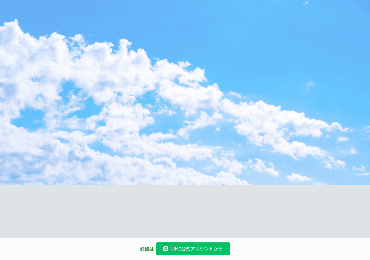 Screenshot of hayatoku.net