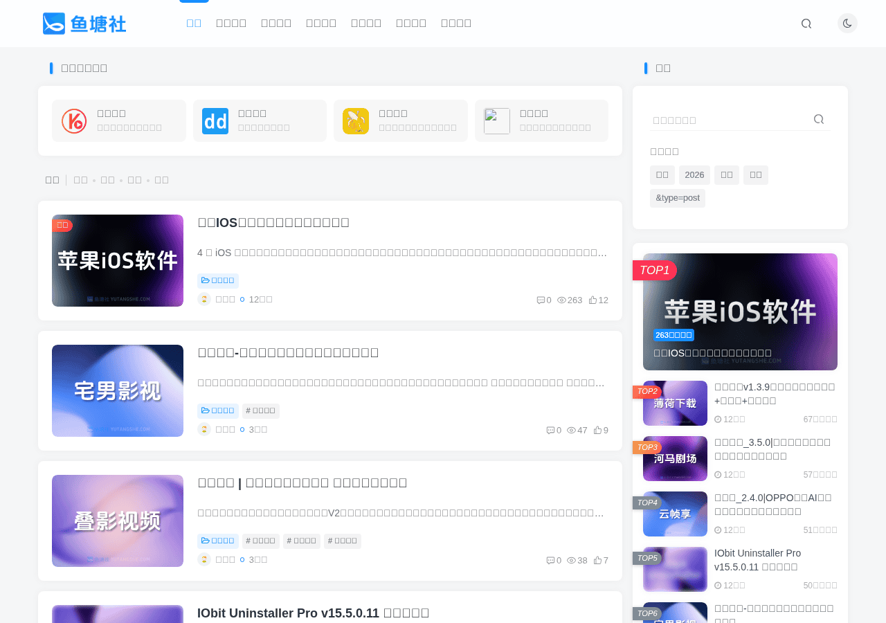 Screenshot of yutangshe.com