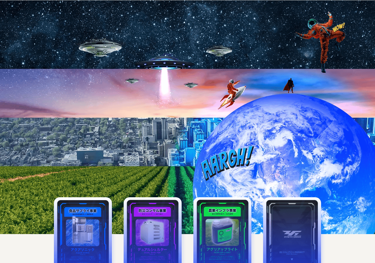 Screenshot of zenithg.net