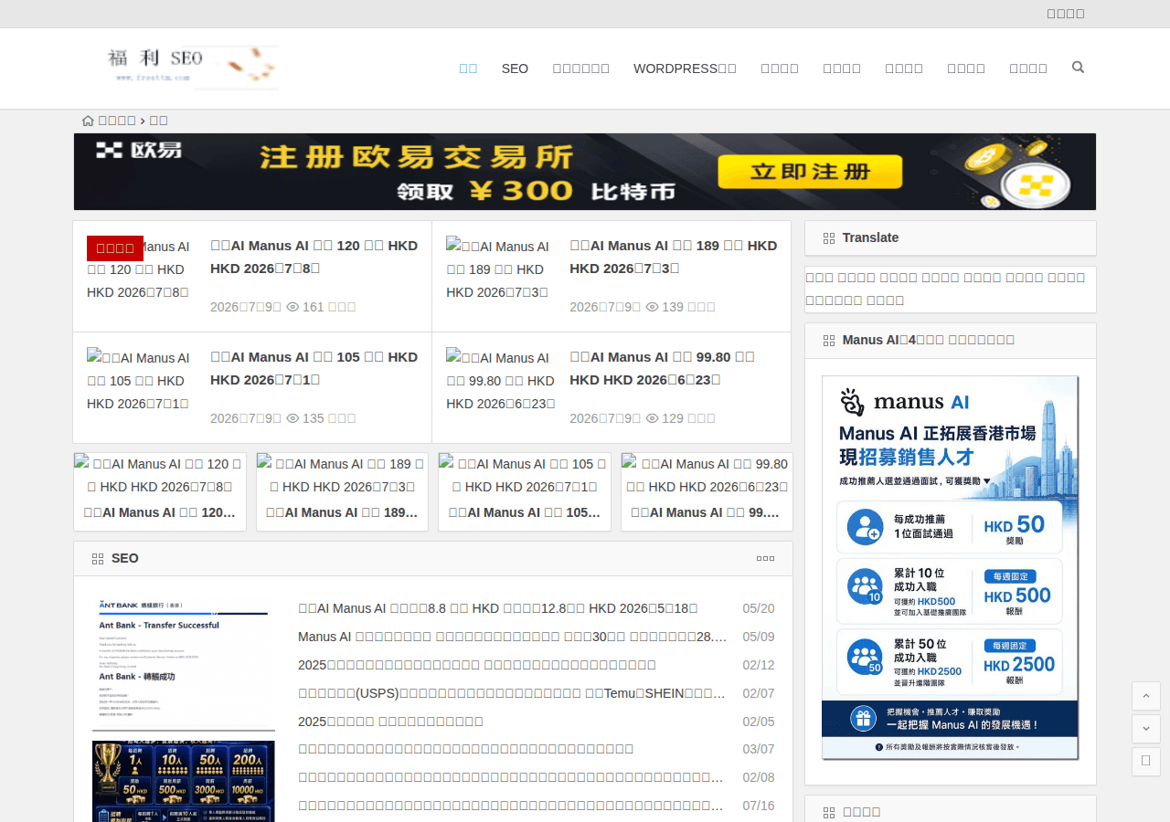 Screenshot of 91851888.xyz