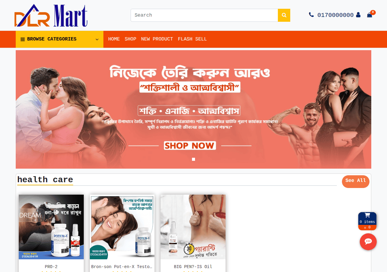 Screenshot of dlrmart.com