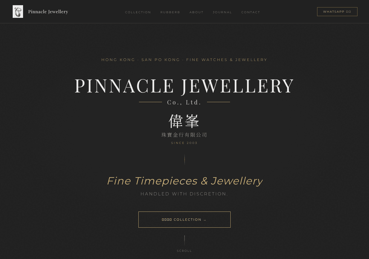 Screenshot of pinnacle-j.com