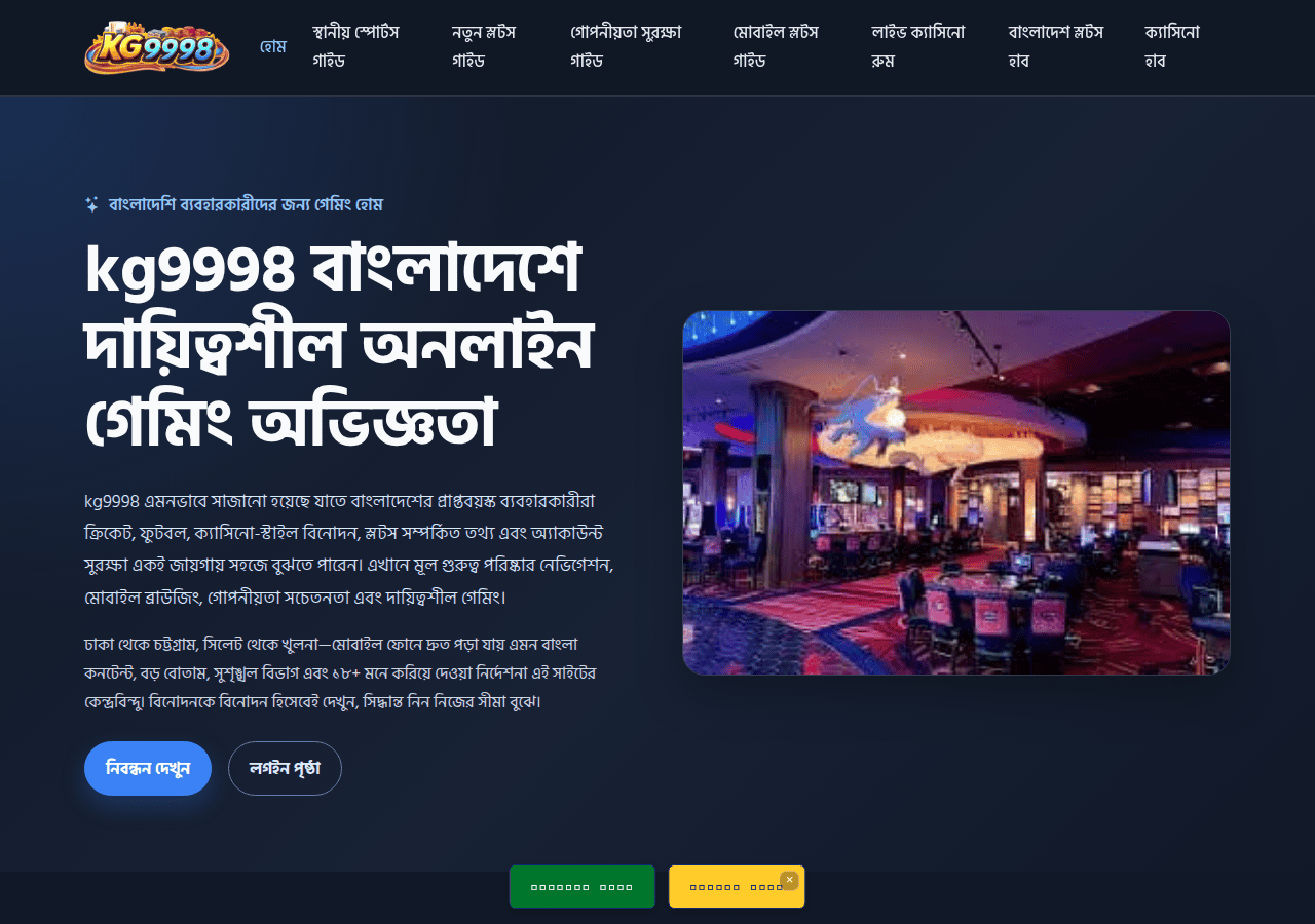 Screenshot of kg9998.net