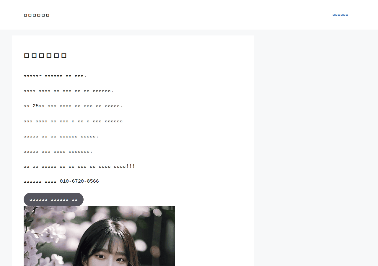 Screenshot of themoment.co.kr