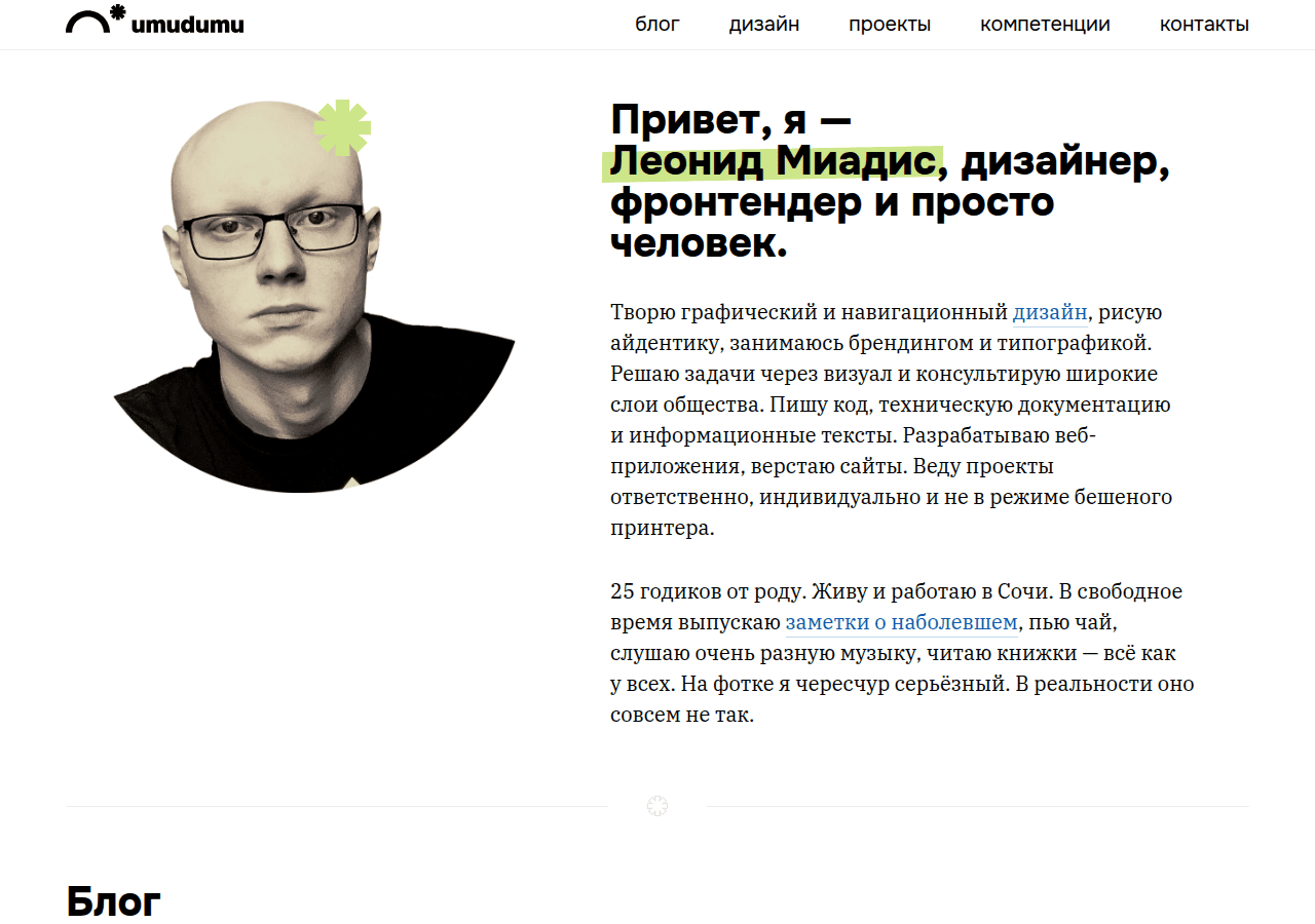 Screenshot of umudumu.ru