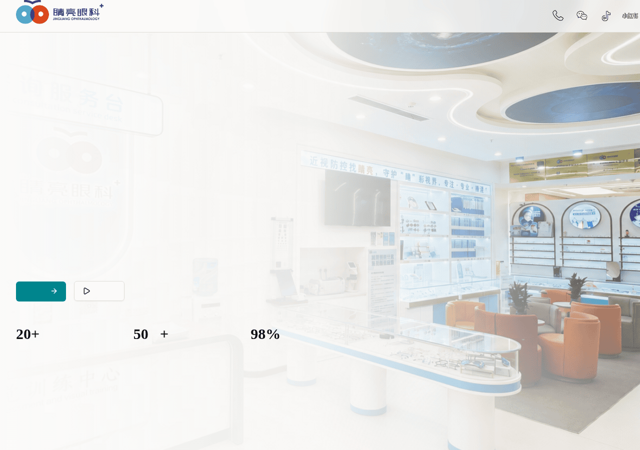 Screenshot of jingliangeyeopt.com