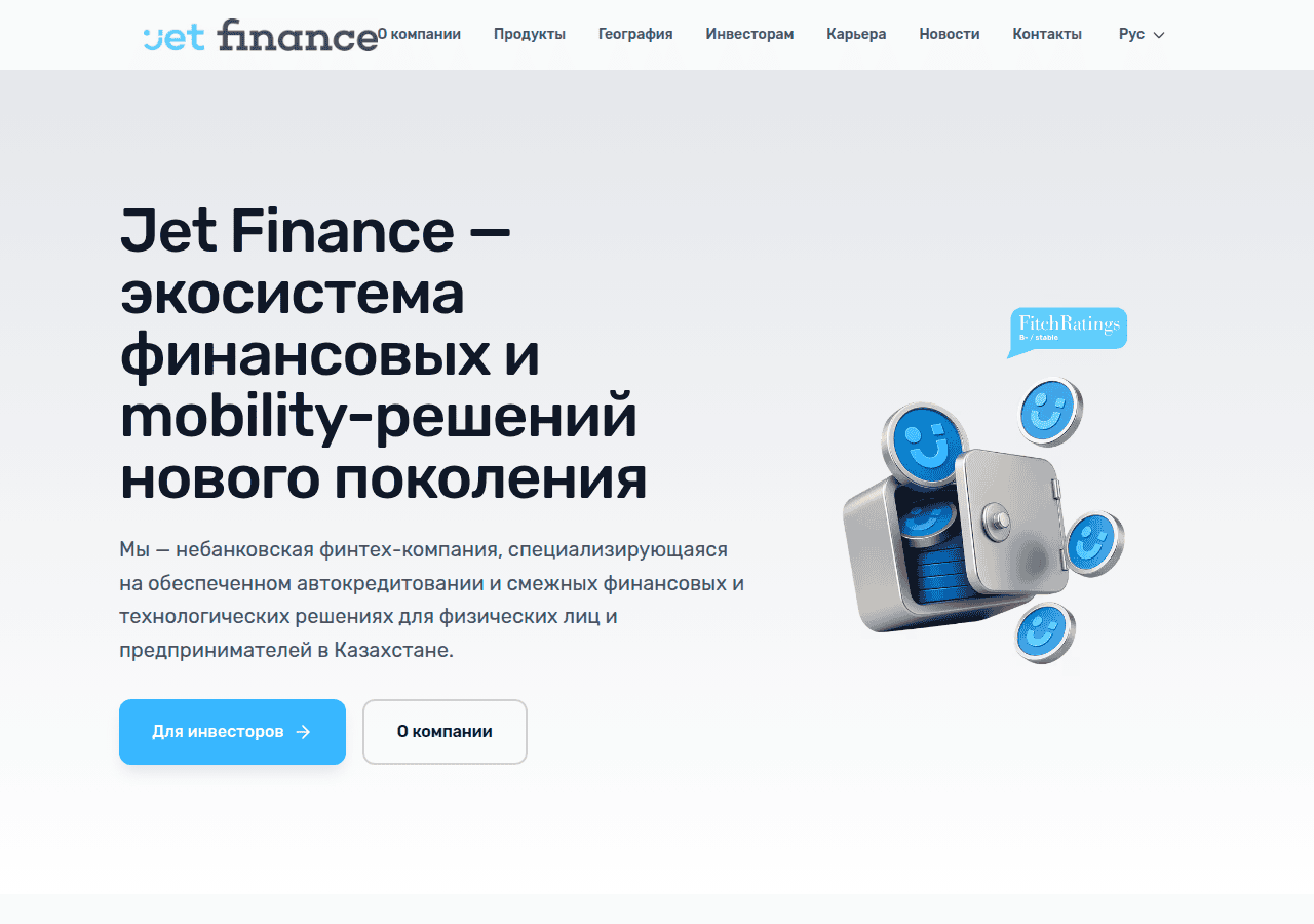 Screenshot of jetfin.kz
