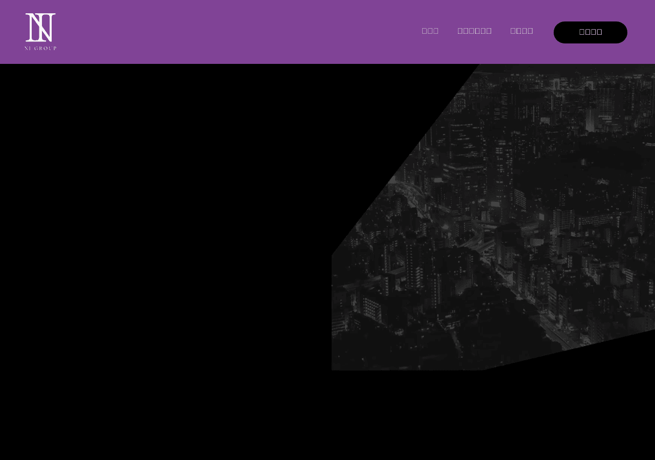 Screenshot of ni-holdings.com
