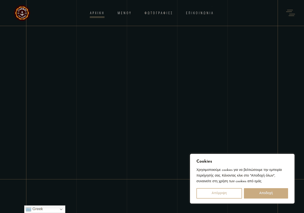 Screenshot of stathmosstolimani.gr