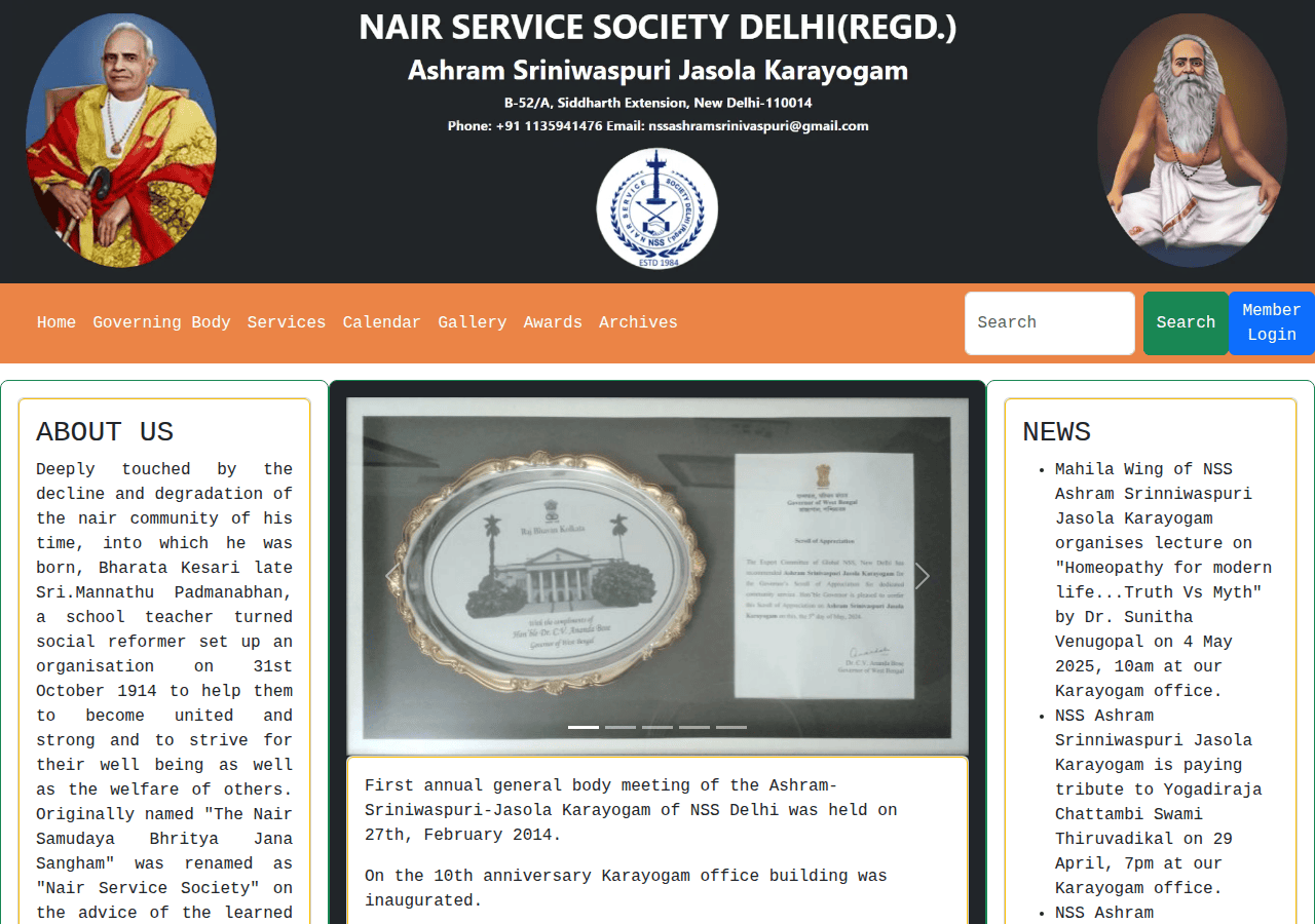 Screenshot of nssasj.in