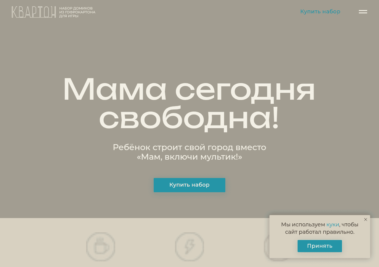 Screenshot of kvarton.com