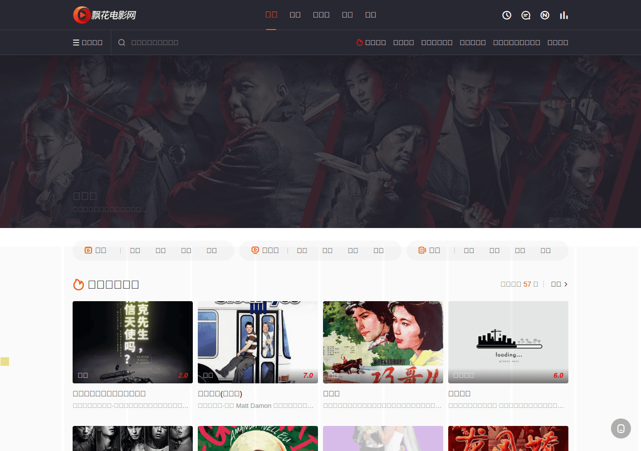 Screenshot of hrbhaiying.com