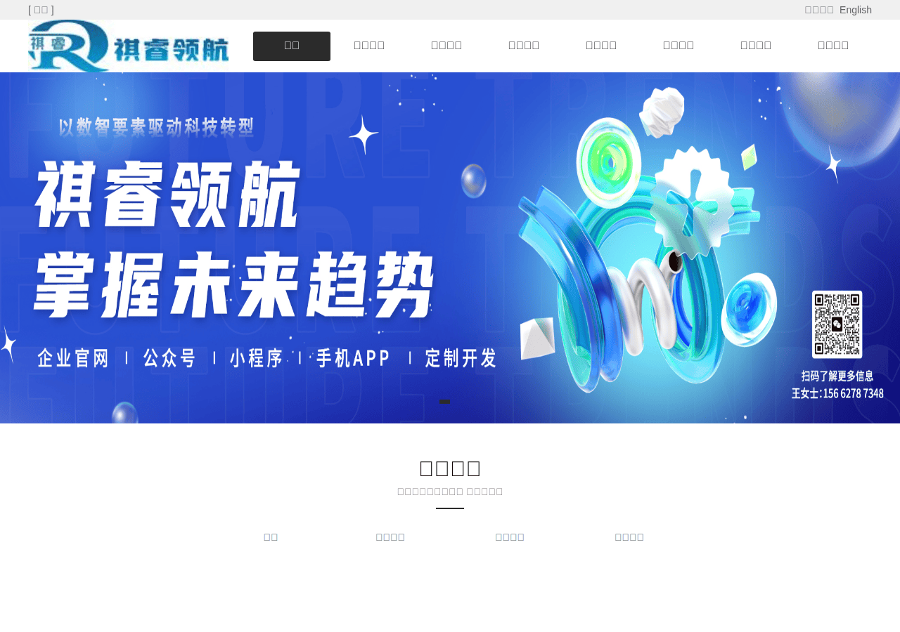 Screenshot of qiruilh.cn