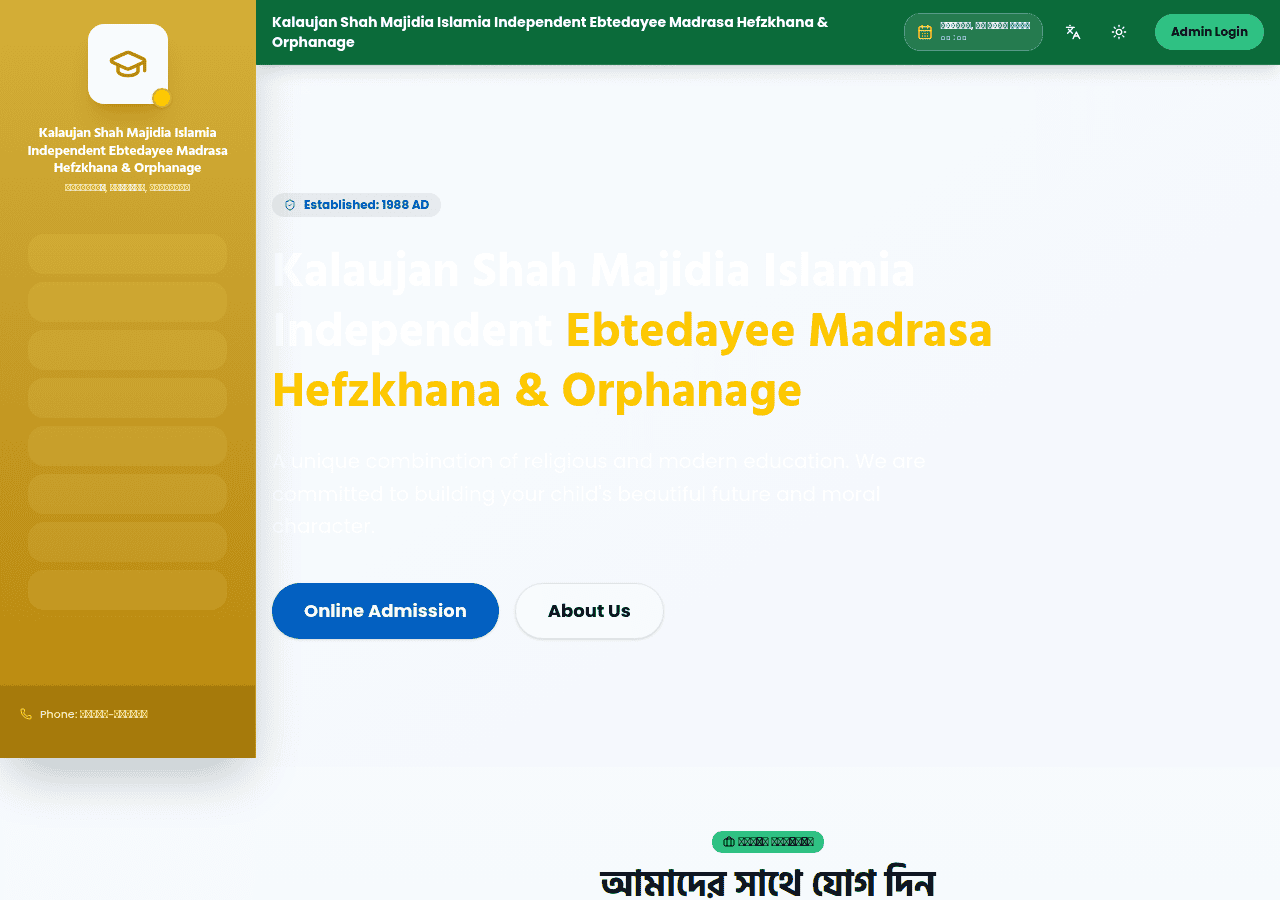 Screenshot of ksmimadrasah.com