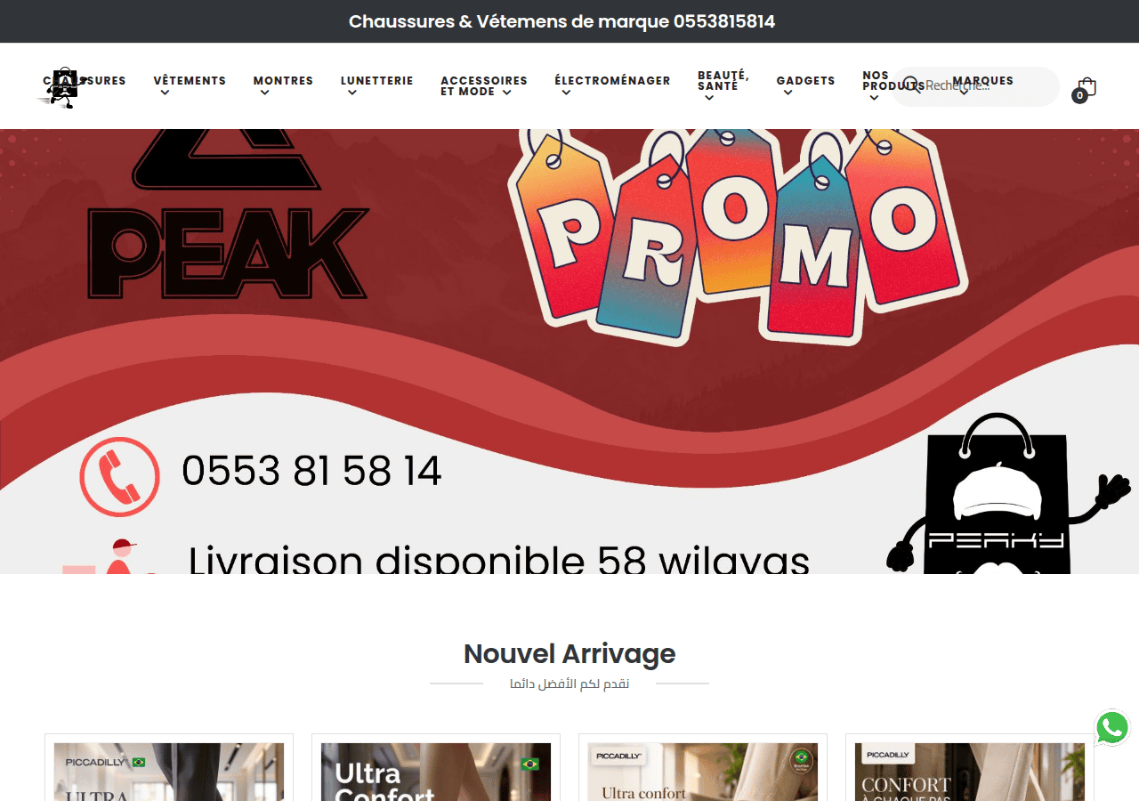 Screenshot of peaky-dz.com