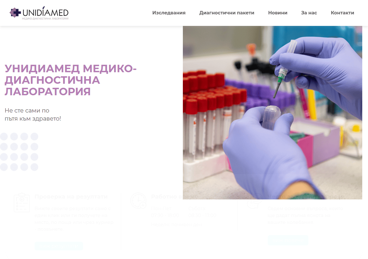 Screenshot of unidiamed.com