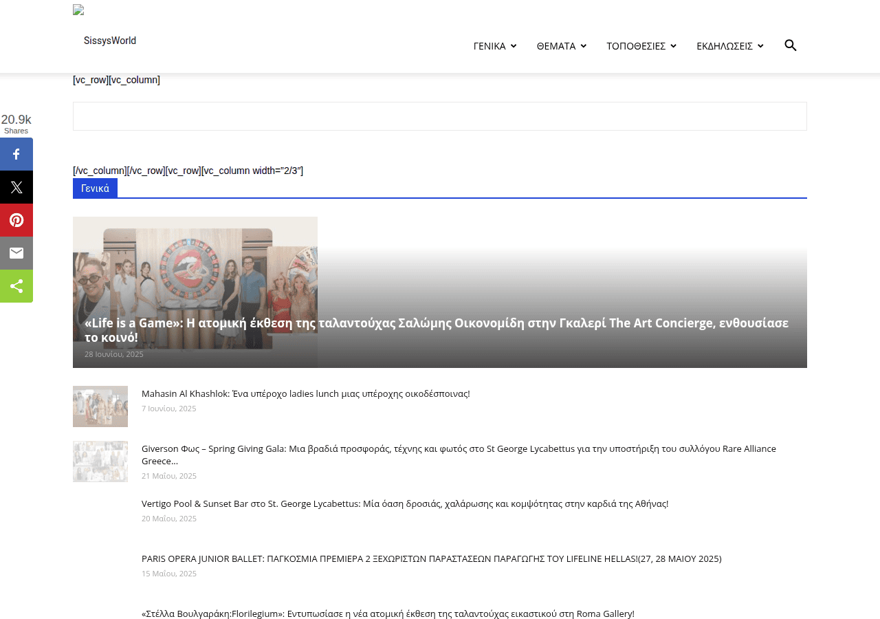 Screenshot of sissysworld.com