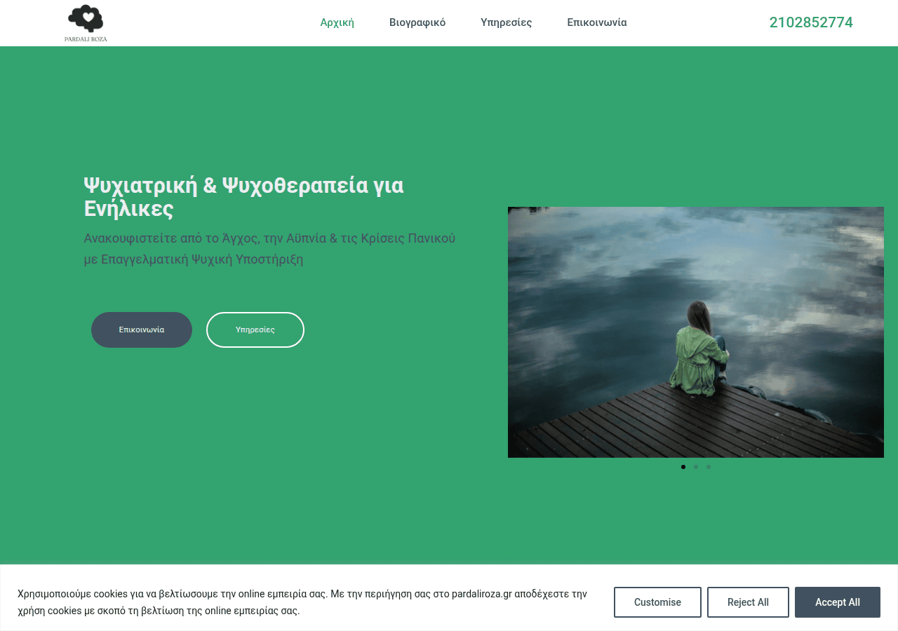 Screenshot of pardaliroza.gr