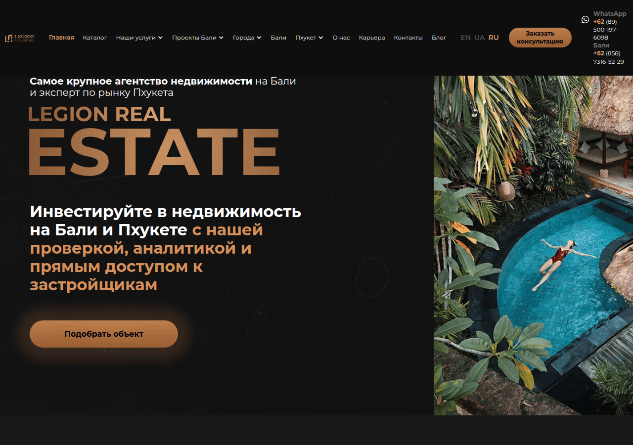 Screenshot of legion-real-estate.com