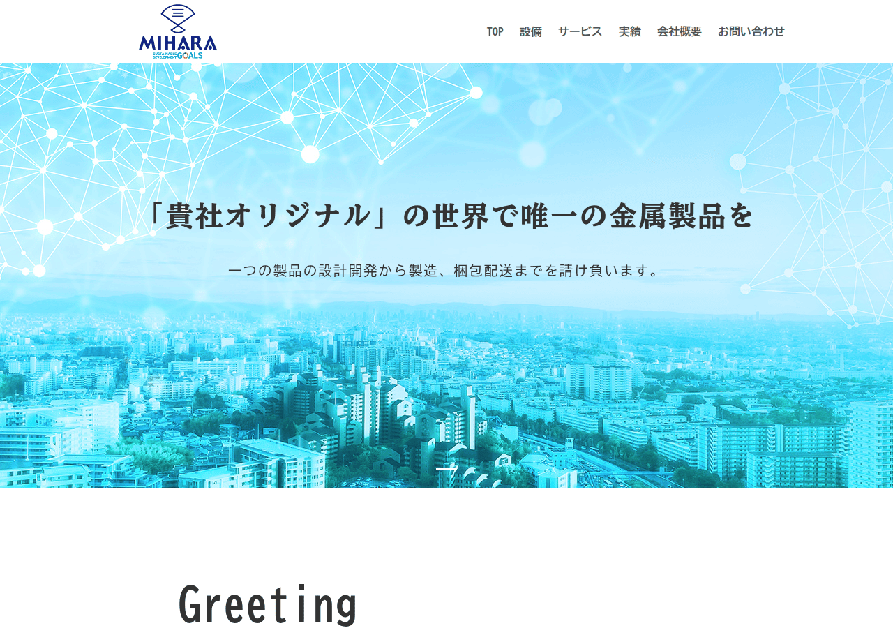 Screenshot of miharametal.com