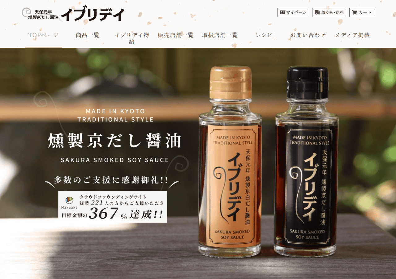 Screenshot of iburiday.com