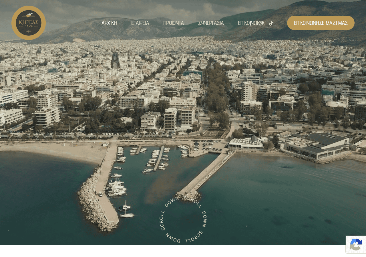 Screenshot of kireascava.gr