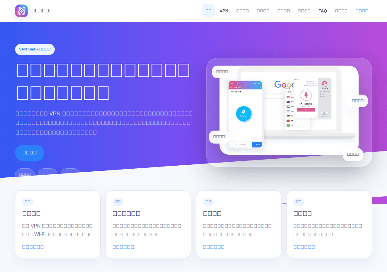 Screenshot of kl-network.cn
