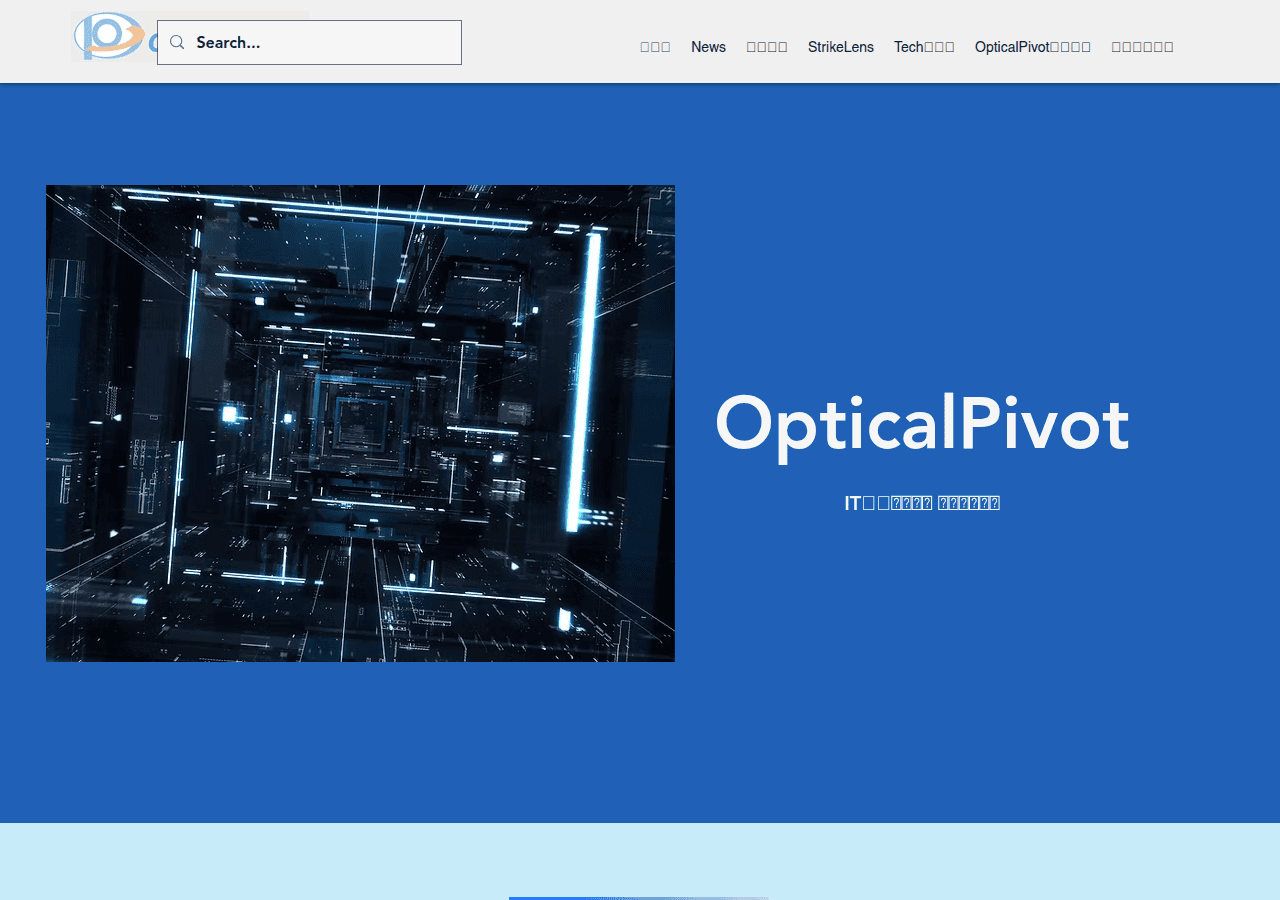 Screenshot of opticalpivot.net