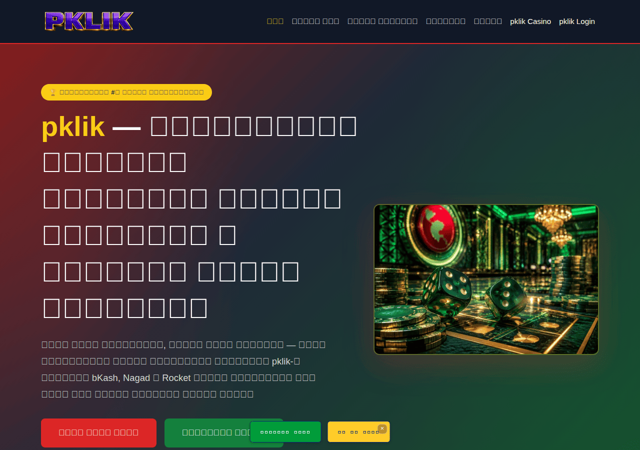 Screenshot of pklik.vip