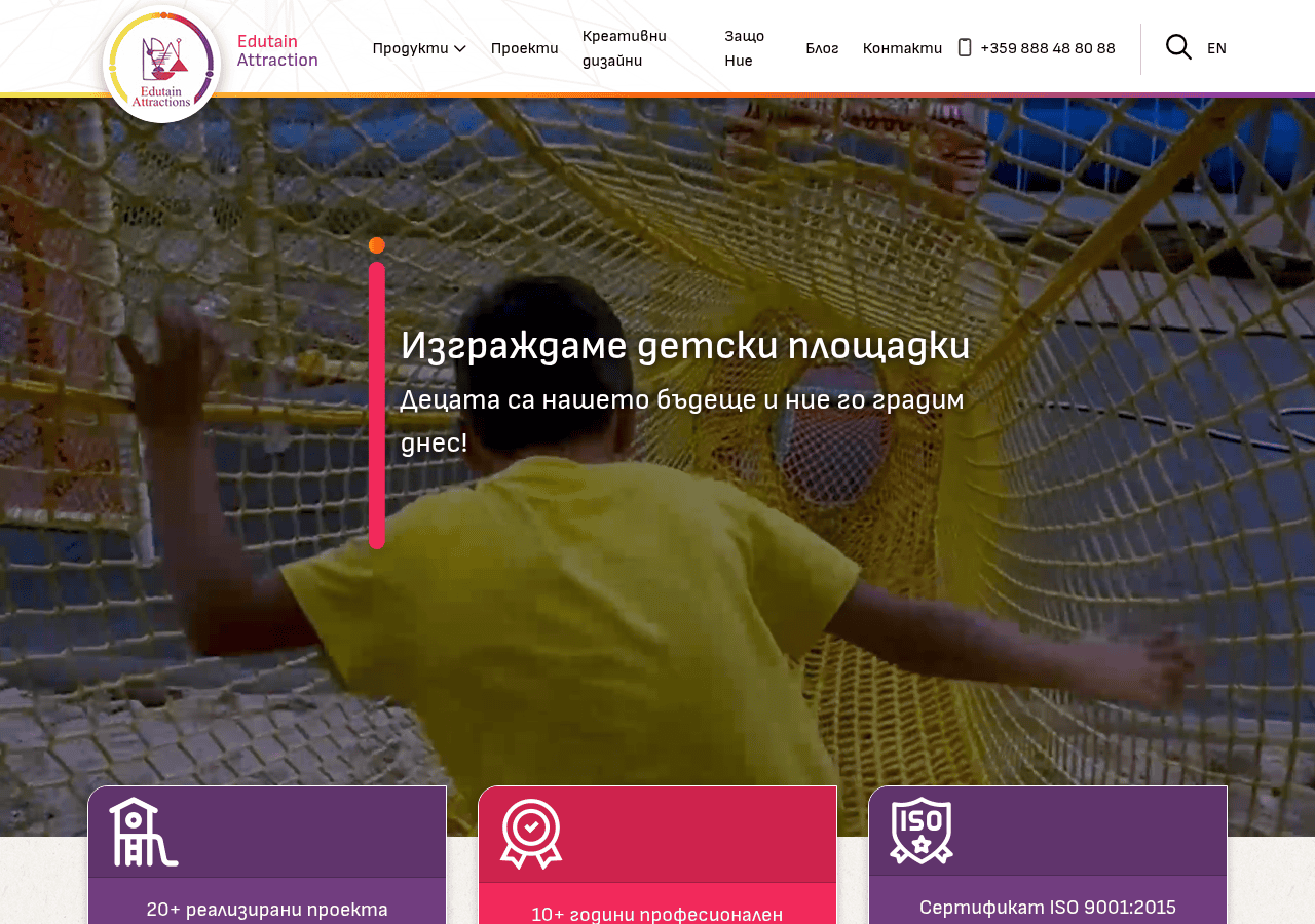 Screenshot of edutainattractions.com
