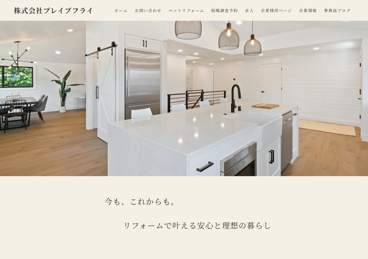 Screenshot of bravefly.info