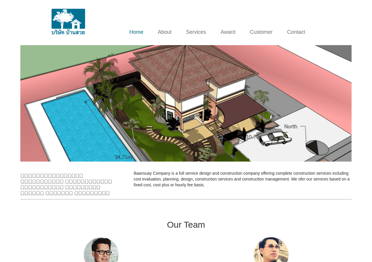 Screenshot of baansuaycompany.com