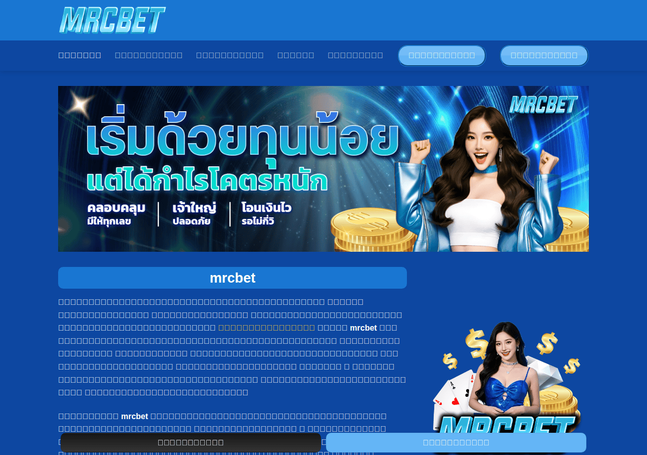 Screenshot of copyggdb.com