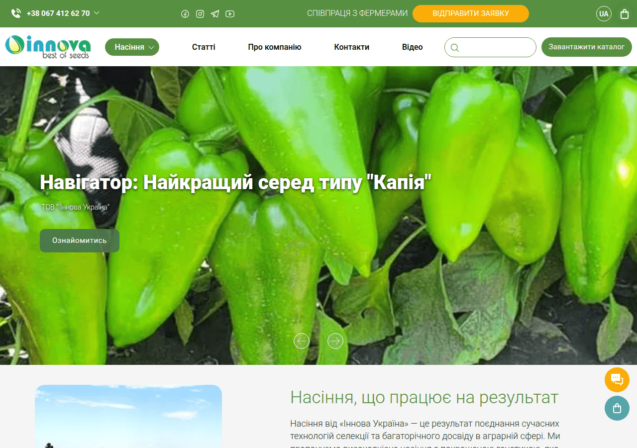 Screenshot of innova.com.ua